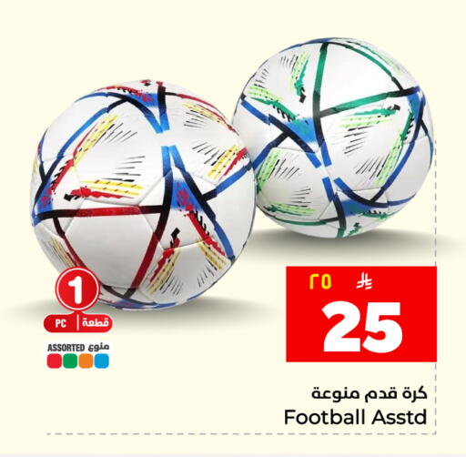 available at هايبر الوفاء in مملكة العربية السعودية, السعودية, سعودية - الطائف