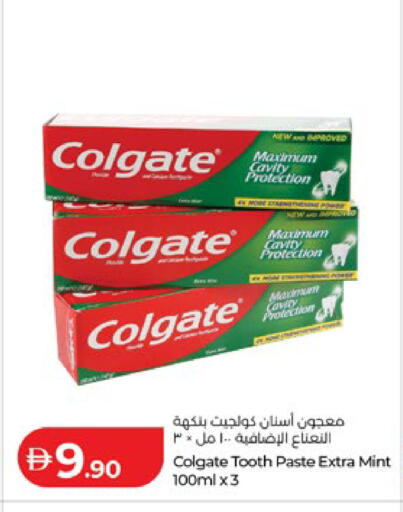 Mint available at Lulu Hypermarket in UAE - Al Ain