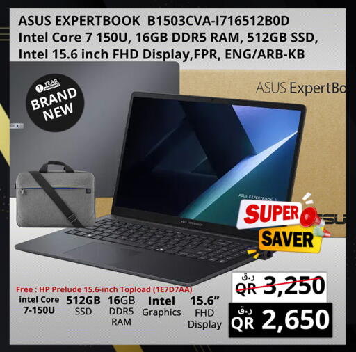 available at Prestige Computers in Qatar - Al Wakra