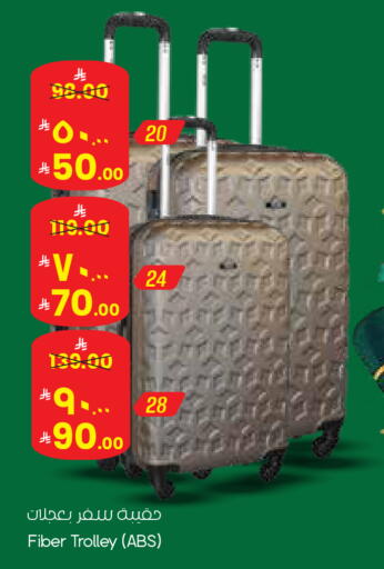 available at City Flower in KSA, Saudi Arabia, Saudi - Najran