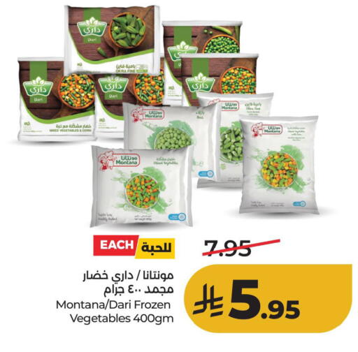 Okra available at لولو هايبرماركت in مملكة العربية السعودية, السعودية, سعودية - الأحساء‎