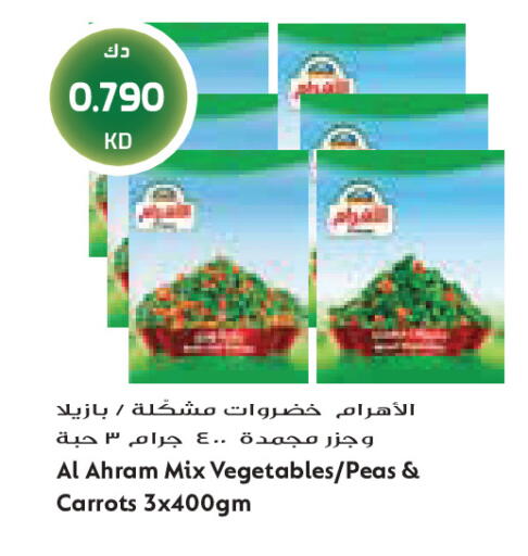Peas available at Grand Costo in Kuwait - Kuwait City
