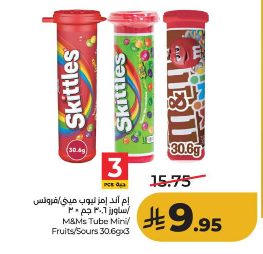 available at لولو هايبرماركت in مملكة العربية السعودية, السعودية, سعودية - الأحساء‎