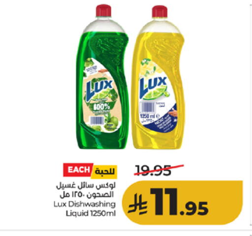 available at LULU Hypermarket in KSA, Saudi Arabia, Saudi - Ta'if