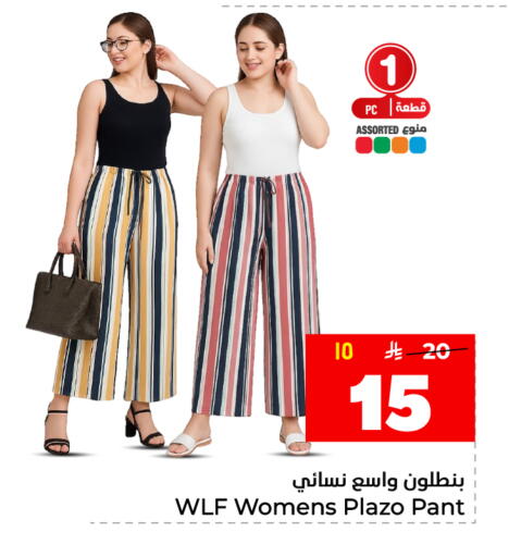 available at هايبر الوفاء in مملكة العربية السعودية, السعودية, سعودية - المنطقة الشرقية