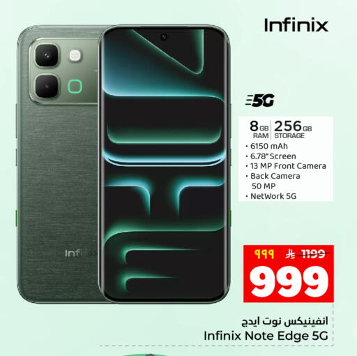 available at هايبر الوفاء in مملكة العربية السعودية, السعودية, سعودية - المنطقة الشرقية