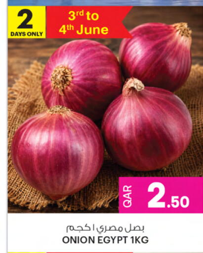 Onion from Egypt available at أنصار جاليري in قطر - الدوحة