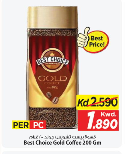 available at Mark & Save in Kuwait - Ahmadi Governorate