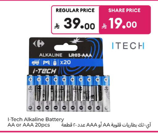 available at كارفور in مملكة العربية السعودية, السعودية, سعودية - سكاكا