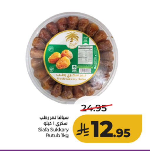 available at LULU Hypermarket in KSA, Saudi Arabia, Saudi - Ta'if
