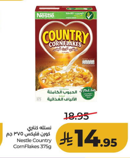 available at لولو هايبرماركت in مملكة العربية السعودية, السعودية, سعودية - الأحساء‎