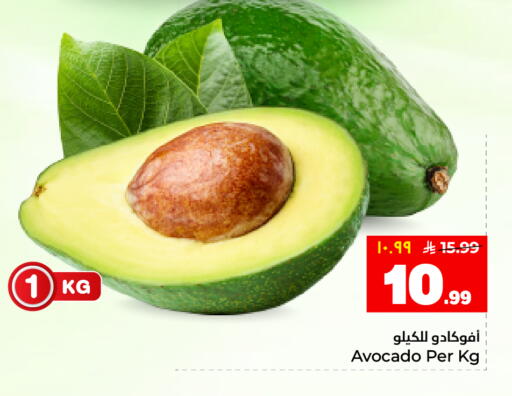 Avocado available at هايبر الوفاء in مملكة العربية السعودية, السعودية, سعودية - المنطقة الشرقية