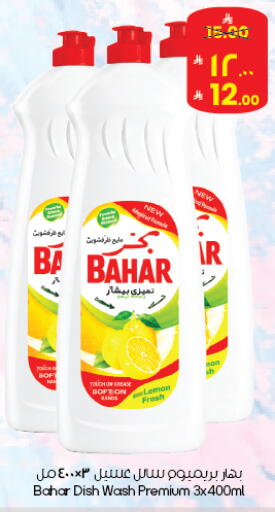 Lemon available at City Flower in KSA, Saudi Arabia, Saudi - Abha