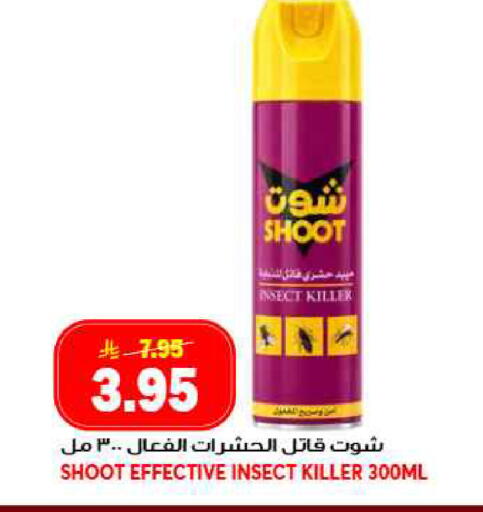 available at جراند هايبر in مملكة العربية السعودية, السعودية, سعودية - جدة