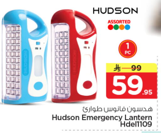 available at نستو in مملكة العربية السعودية, السعودية, سعودية - المجمعة