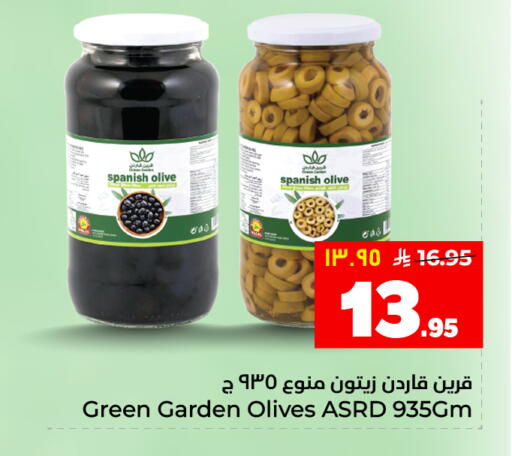 available at هايبر الوفاء in مملكة العربية السعودية, السعودية, سعودية - الأحساء‎