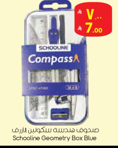 available at City Flower in KSA, Saudi Arabia, Saudi - Al Hasa