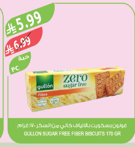 available at Farm  in KSA, Saudi Arabia, Saudi - Al Bahah