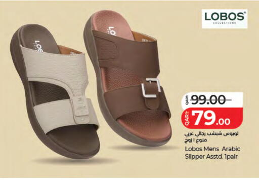 available at لولو هايبرماركت in قطر - الخور