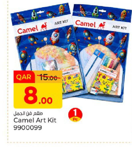 available at باريس هايبرماركت in قطر - الريان
