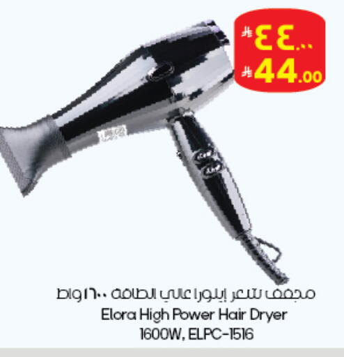 available at City Flower in KSA, Saudi Arabia, Saudi - Abha
