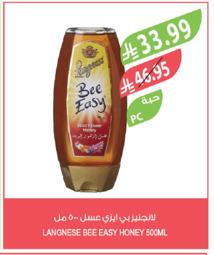 available at Farm  in KSA, Saudi Arabia, Saudi - Sakaka