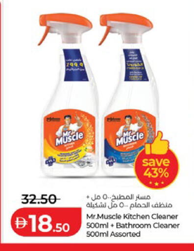 available at Lulu Hypermarket in UAE - Al Ain