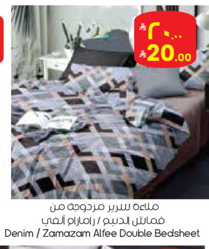available at City Flower in KSA, Saudi Arabia, Saudi - Najran