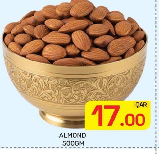 available at مجلس هايبرماركت in قطر - الدوحة