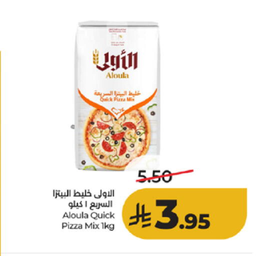 available at لولو هايبرماركت in مملكة العربية السعودية, السعودية, سعودية - الطائف