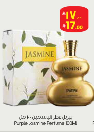available at City Flower in KSA, Saudi Arabia, Saudi - Dammam