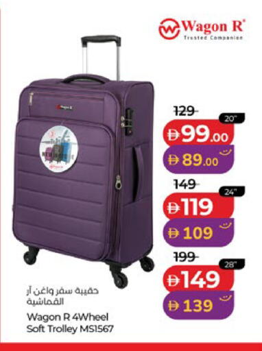 available at Lulu Hypermarket in UAE - Al Ain