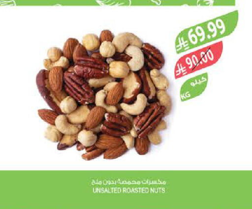 available at المزرعة in مملكة العربية السعودية, السعودية, سعودية - عرعر