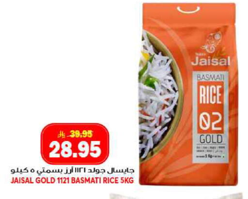 available at Grand Hyper in KSA, Saudi Arabia, Saudi - Jeddah