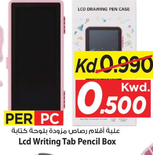 available at Mark & Save in Kuwait - Ahmadi Governorate