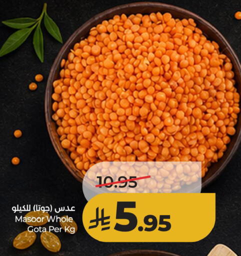 available at لولو هايبرماركت in مملكة العربية السعودية, السعودية, سعودية - الأحساء‎