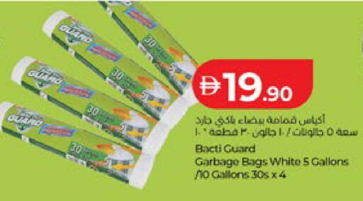 available at Lulu Hypermarket in UAE - Al Ain