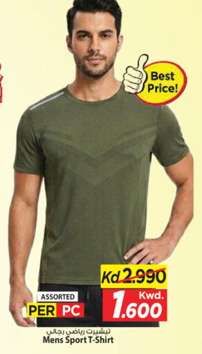 available at Mark & Save in Kuwait - Ahmadi Governorate