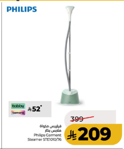 available at لولو هايبرماركت in مملكة العربية السعودية, السعودية, سعودية - الطائف