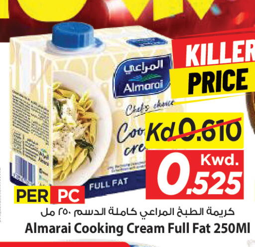 available at Mark & Save in Kuwait - Ahmadi Governorate