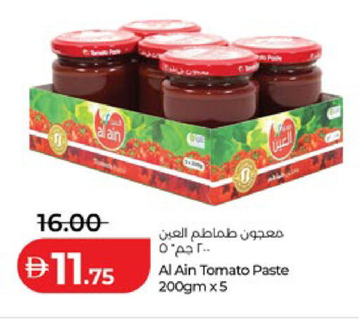 Tomato available at Lulu Hypermarket in UAE - Al Ain
