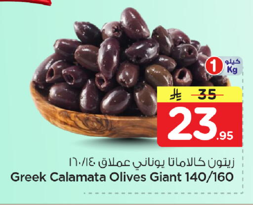 available at نستو in مملكة العربية السعودية, السعودية, سعودية - الأحساء‎