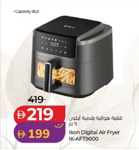 available at Lulu Hypermarket in UAE - Al Ain