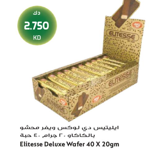 available at Grand Hyper in Kuwait - Jahra Governorate