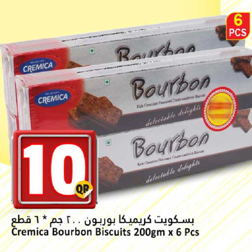 available at دانة هايبرماركت in قطر - الضعاين