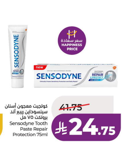 available at لولو هايبرماركت in مملكة العربية السعودية, السعودية, سعودية - الأحساء‎