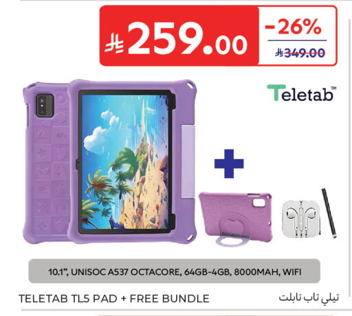 available at Carrefour in KSA, Saudi Arabia, Saudi - Sakaka