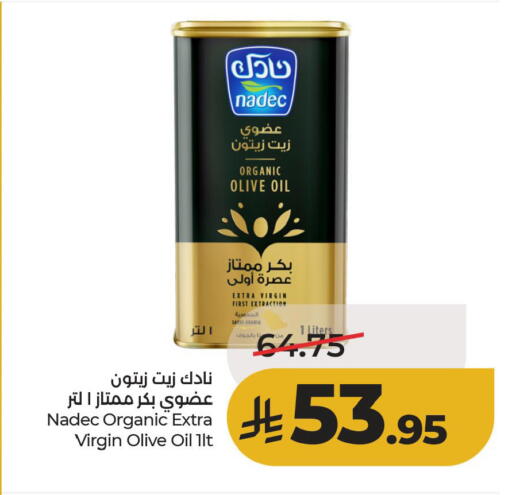 available at لولو هايبرماركت in مملكة العربية السعودية, السعودية, سعودية - الأحساء‎