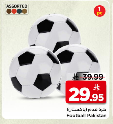 available at Mark & Save in KSA, Saudi Arabia, Saudi - Al Hasa
