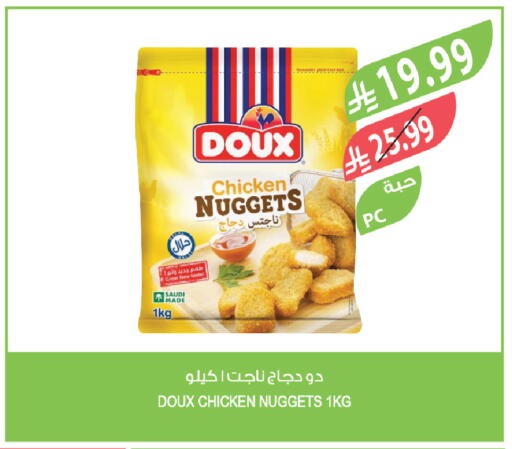 available at المزرعة in مملكة العربية السعودية, السعودية, سعودية - الباحة